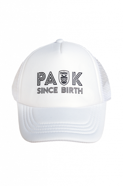 Καπέλο ΠΑΟΚ Since Birth Jr