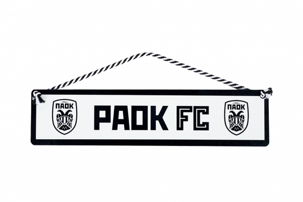 ΜΕΤΑΛΛΙΚΗ ΠΙΝΑΚΙΔΑ ΠΑΟΚ ΜΑΚΡΟΣΤΕΝΗ PAOK FC ΣΗΜΑ 30Χ7εκ.