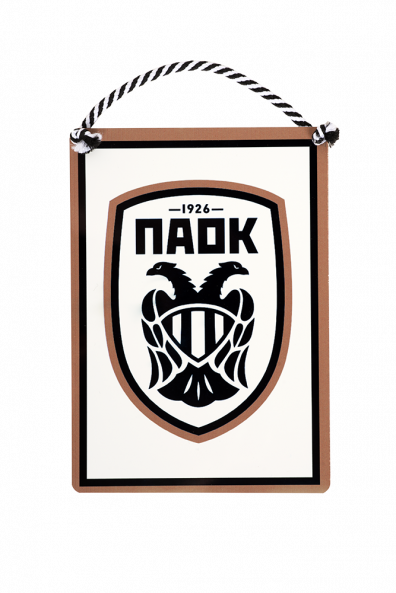 ΜΕΤΑΛΛΙΚΗ ΠΙΝΑΚΙΔΑ ΠΑΟΚ ΜΕΓΑΛΗ ΣΗΜΑ ΧΡΥΣΟ ΠΕΡΙΓΡΑΜΜΑ 14Χ20εκ.