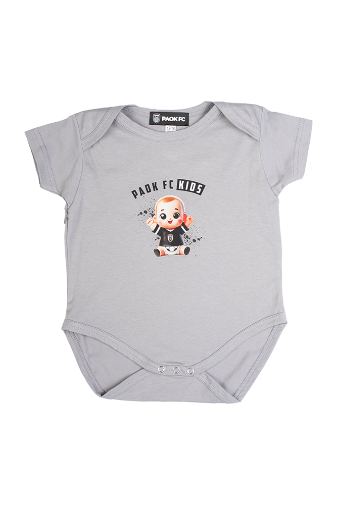 ΕΣΩΡΟΥΧΑΚΙ ΠΑΟΚ Κ/Μ ΓΚΡΙ KIDS