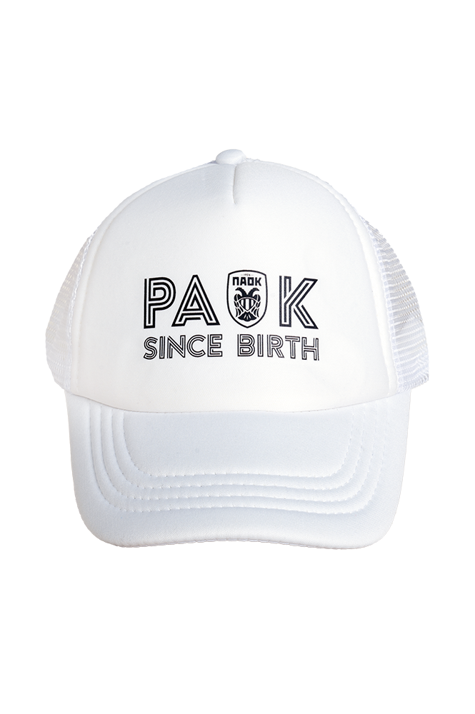 Καπέλο ΠΑΟΚ Since Birth Jr