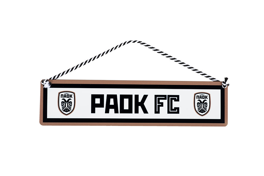 ΜΕΤΑΛΛΙΚΗ ΠΙΝΑΚΙΔΑ ΠΑΟΚ ΜΑΚΡΟΣΤΕΝΗ PAOK FC ΧΡΥΣΟ ΠΕΡΙΓΡΑΜΜΑ 30Χ7εκ.
