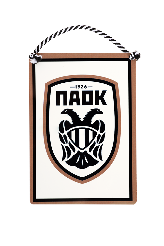 ΜΕΤΑΛΛΙΚΗ ΠΙΝΑΚΙΔΑ ΠΑΟΚ ΜΕΓΑΛΗ ΣΗΜΑ ΧΡΥΣΟ ΠΕΡΙΓΡΑΜΜΑ 14Χ20εκ.