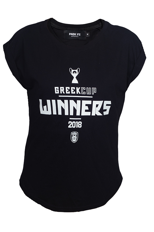 T-shirt ΠΑΟΚ 2018 Cup Winners Γυναικείο 008512