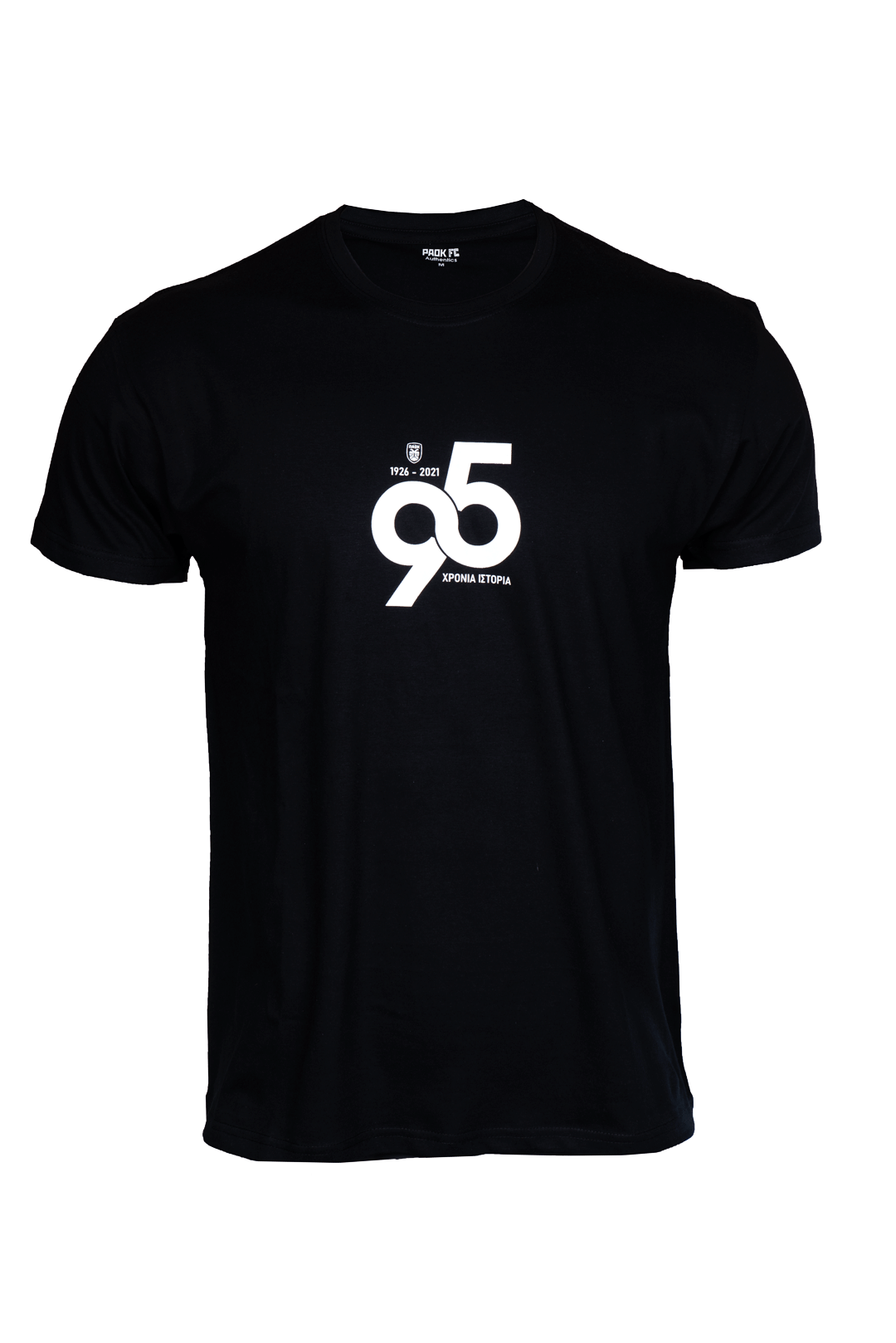 T-shirt ΠΑΟΚ 95 Χρόνια