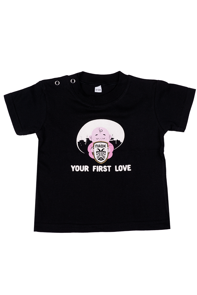 T-shirt ΠΑΟΚ Your First Love