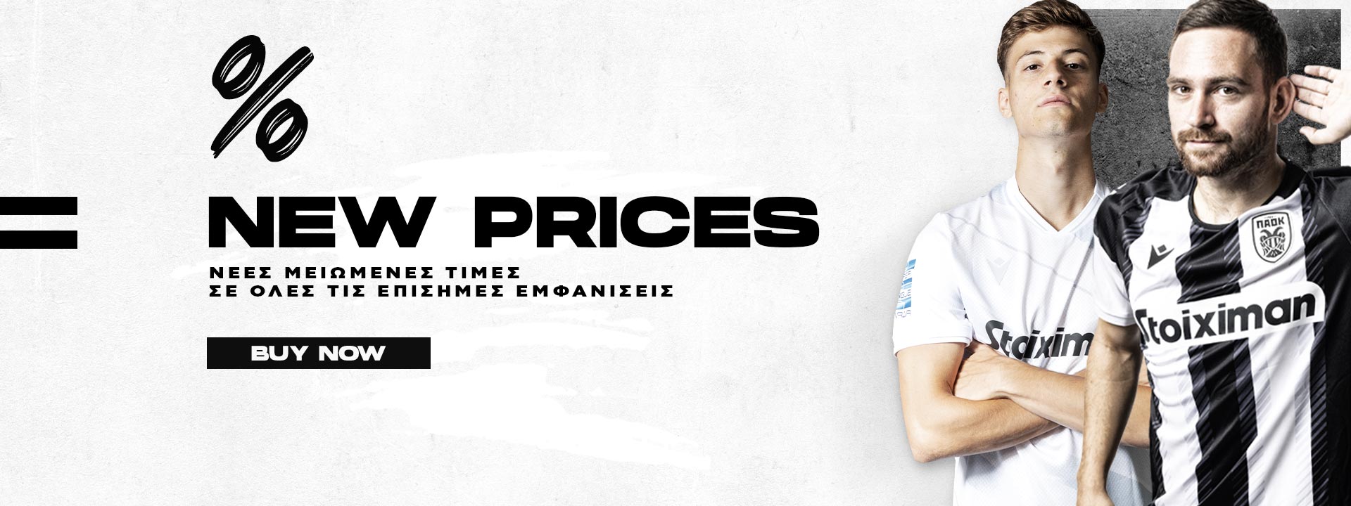 new prices jersey 